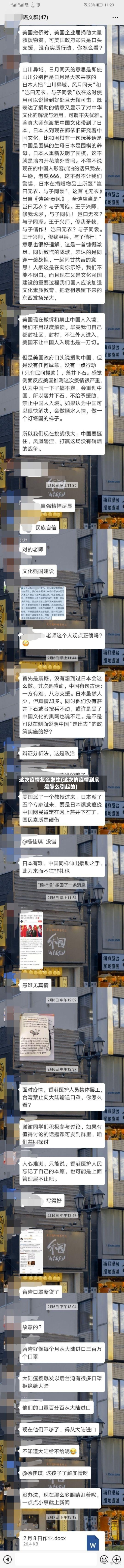这次疫情怎么发生(这次的疫情到底是怎么引起的)